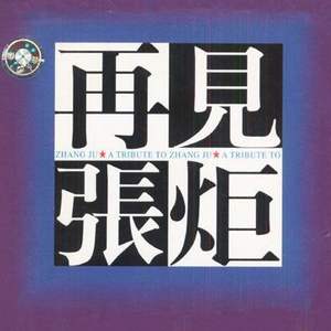 苍井空张腿被实干N次
